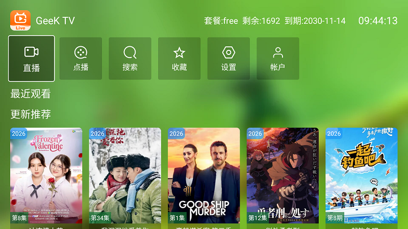 Geek TV