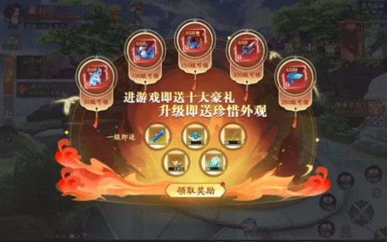 仙帝神兵截图1