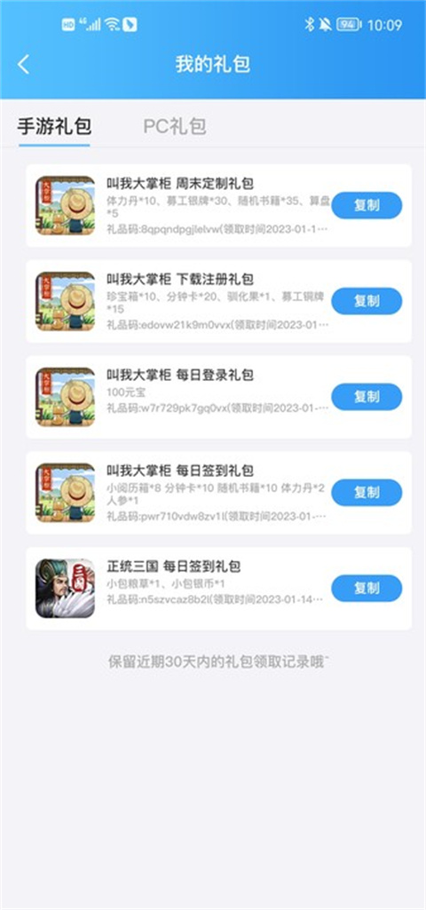 QQ游戏大厅