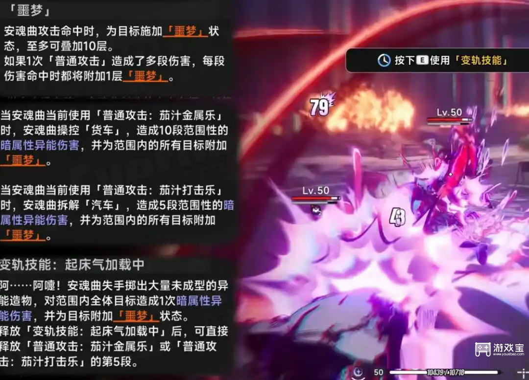 异环安魂曲抽取建议分析