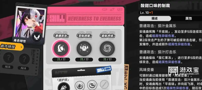 异环安魂曲抽取建议分析