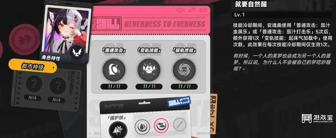 异环安魂曲抽取建议分析