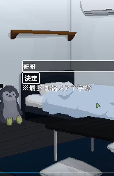 孤儿院少女与甜蜜日常截图3