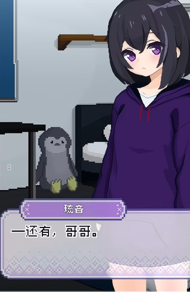 孤儿院少女与甜蜜日常截图4