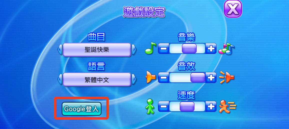 大富翁4fun官方版