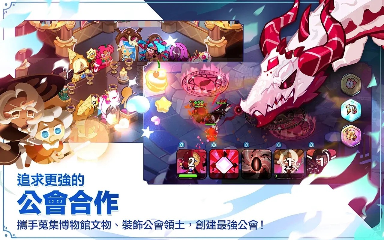 姜饼人王国国际服最新版截图2