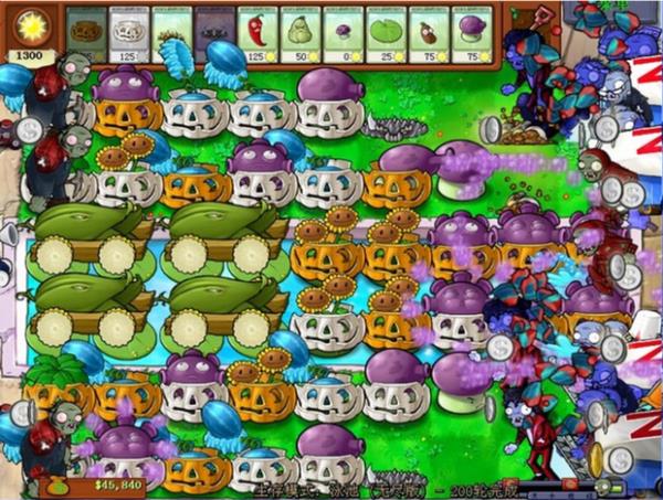 植物大战僵尸无尽版最新版