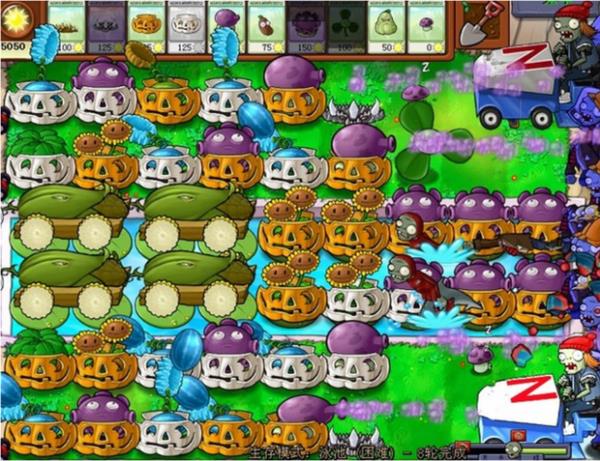 植物大战僵尸无尽版最新版