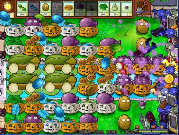 植物大战僵尸无尽版最新版