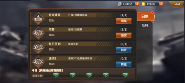 一血敢死队