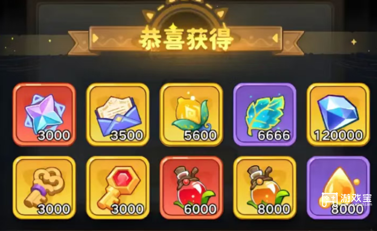 保卫向日葵礼包码2026最新6月