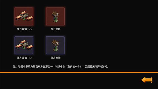 帝国时代截图3