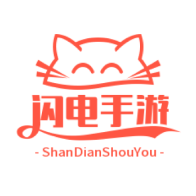 闪电手游