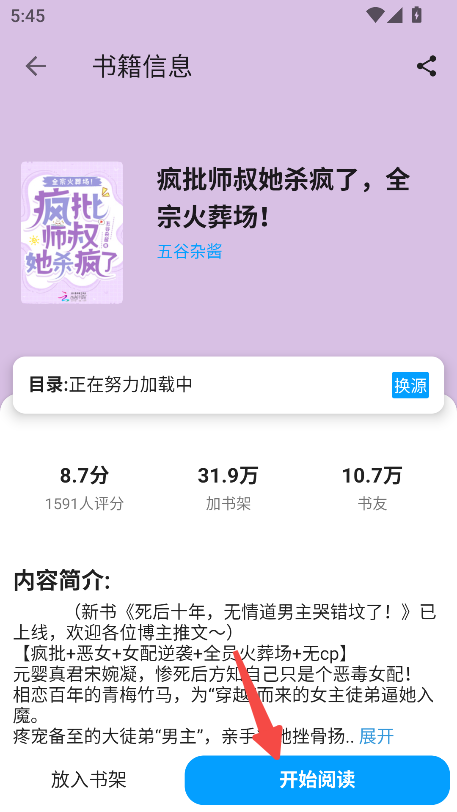 笔书阁