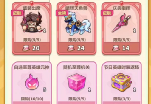 永远的蔚蓝星球周年庆兑换攻略