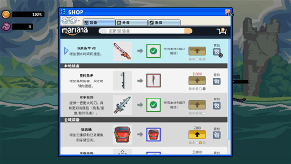 深海刮刮乐