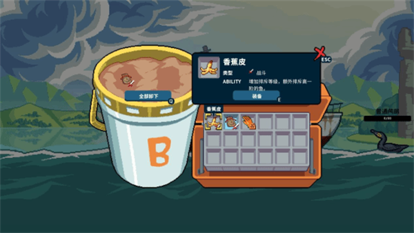 深海刮刮乐