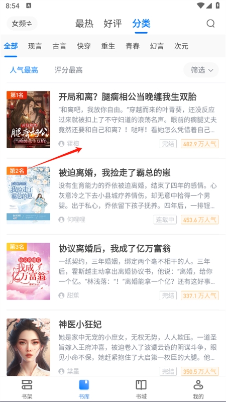 八零电子书