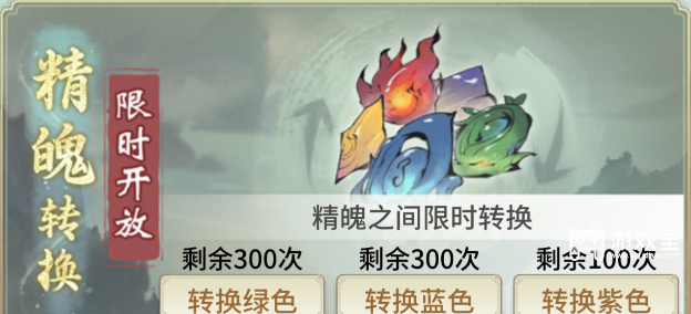 一念逍遥端午节暖玉端阳活动攻略