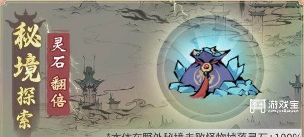 一念逍遥端午节暖玉端阳活动攻略
