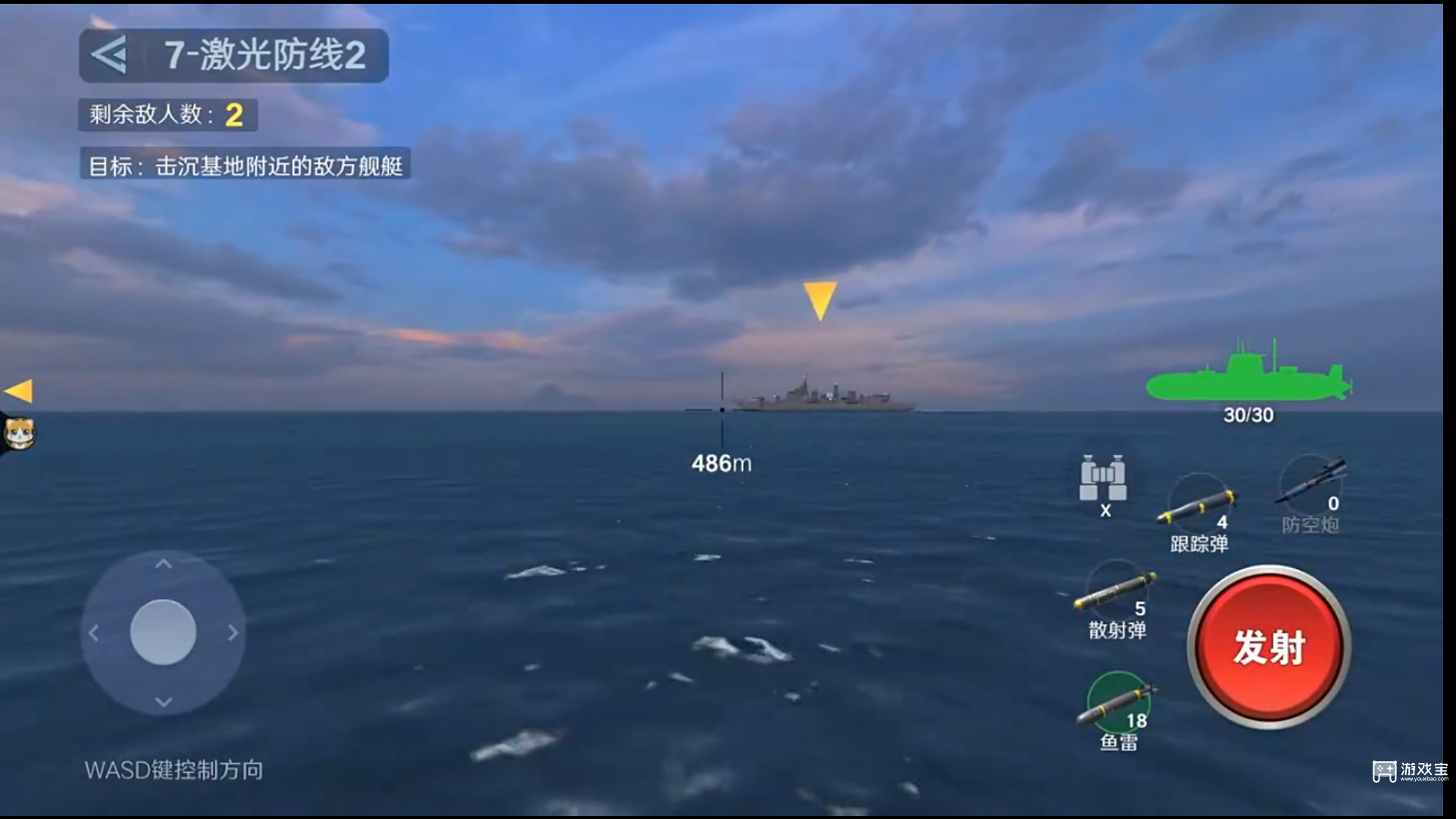 无畏舰队手游为什么进不去了