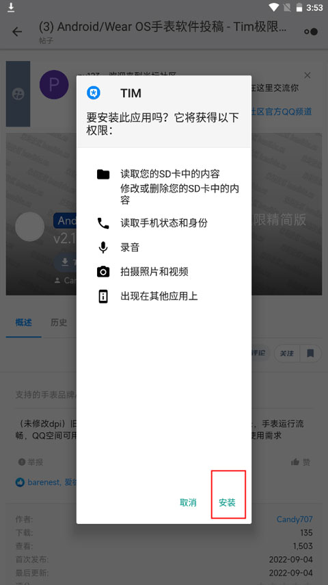 米坛社区官方正版
