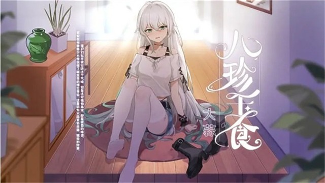 植物娘大战僵尸无漫画版截图4