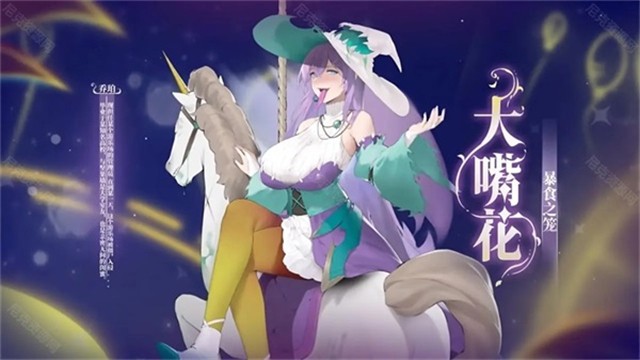 植物娘大战僵尸无漫画版截图3