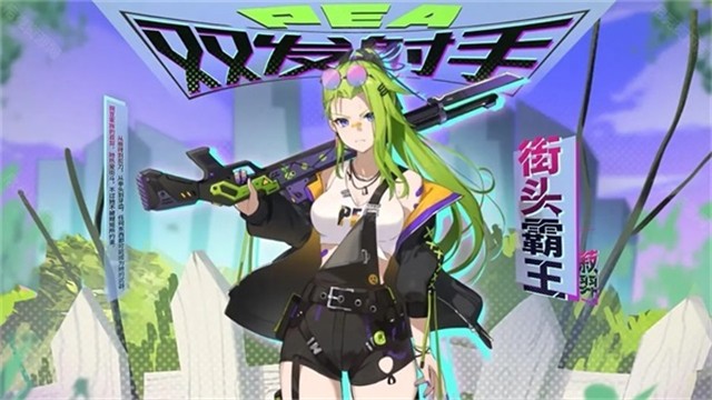 植物娘大战僵尸无漫画版截图2