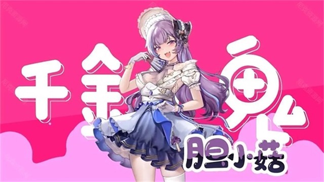 植物娘大战僵尸无漫画版截图1
