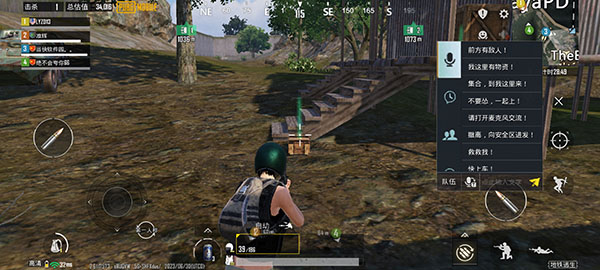 吃鸡国际服pubg2026