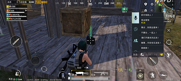 吃鸡国际服pubg2026