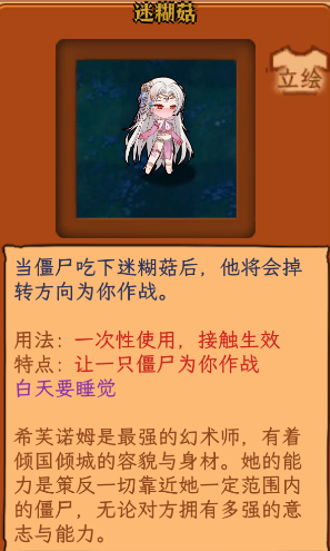 植物娘大战僵尸无漫画版