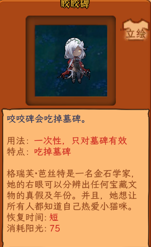 植物娘大战僵尸无漫画版