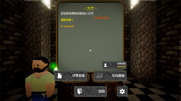 discovery2截图5