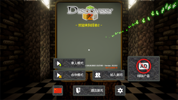 discovery2