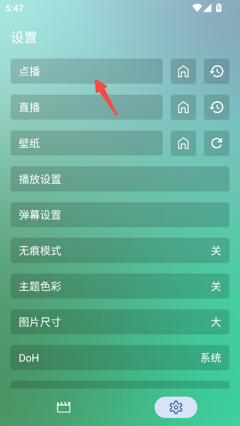 FM影视