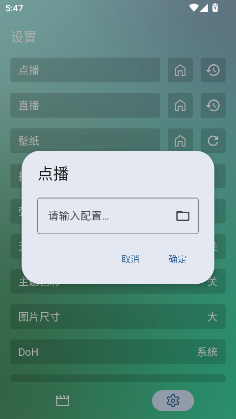FM影视