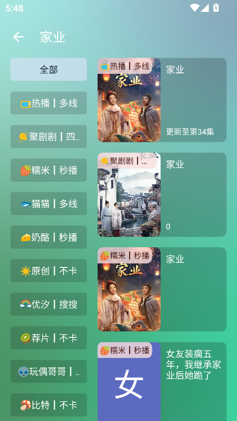 FM影视