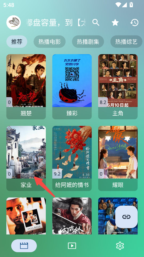 FM影视