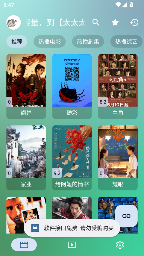 FM影视