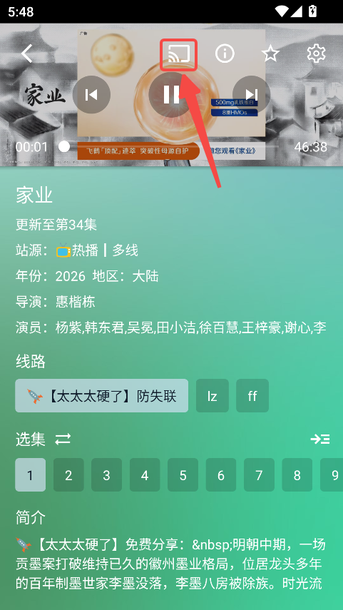 FM影视