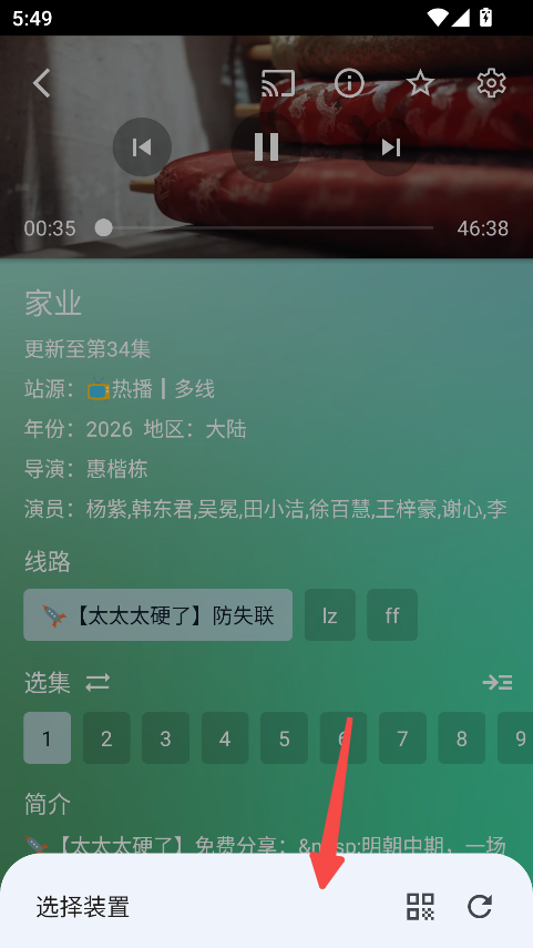 FM影视
