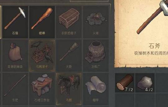 冷酷灵魂最新版