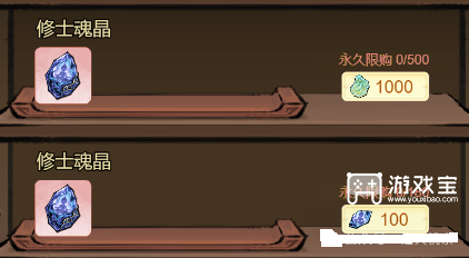 道天录逆尘踏天氪金详细攻略