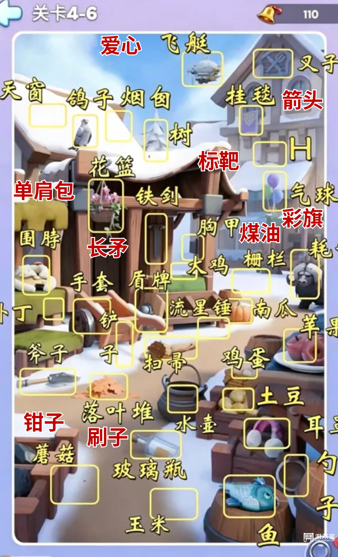 无尽冬日梦境寻忆最新1-10章高清点位分享
