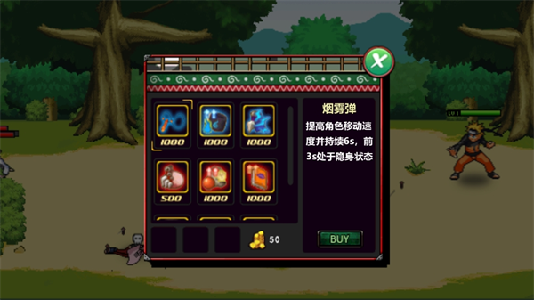 火影战记内置菜单