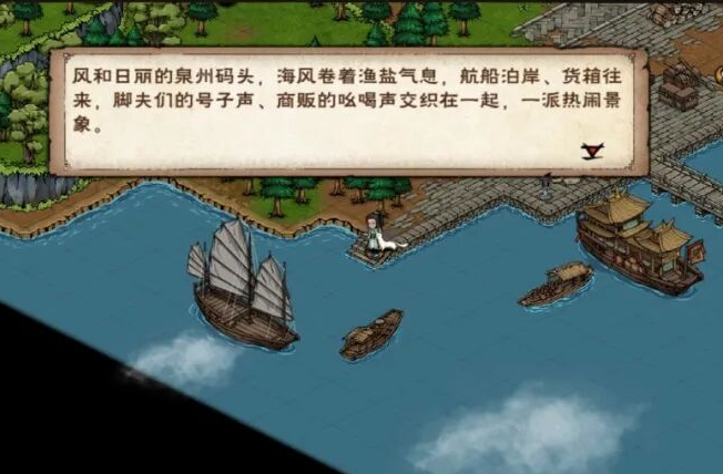烟雨江湖神女降岛任务攻略