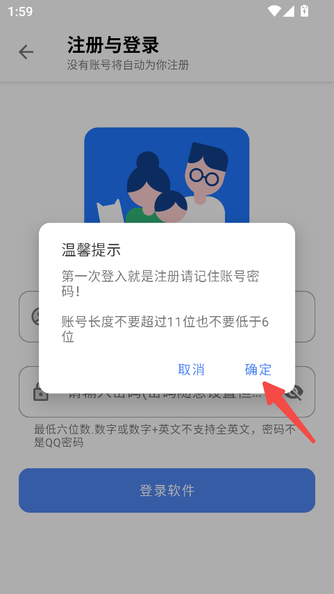 次元世界