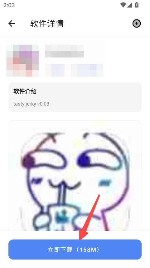 次元世界